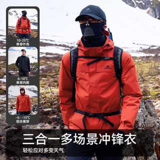  Pioneer Camp/拓路者 防水防风 男士冲锋衣 抓绒内胆  S