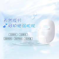 日本QualityFirst/皇后的秘密面膜眼膜贴补水保湿烟酰胺亮白嫩肤 【蓝款】补水