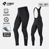 兰帕达骑行裤春秋季骑行服专业公路山地自行车骑行背带裤子男迅光 2XL