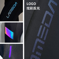 兰帕达骑行裤春秋季骑行服专业公路山地自行车骑行背带裤子男迅光 L