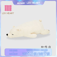 LIV HEART 幸运熊 M号 北极熊抱枕玩偶毛绒玩具公仔（单只抱枕）