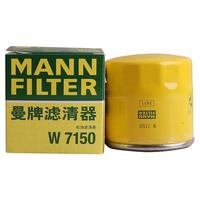 MANN FILTER曼牌滤清器 曼牌机油滤芯格清器W7008适用蒙迪欧翼虎新福克斯福睿斯嘉年华