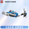 乐高 LEGO 星球大战系列 75391 雷克斯上尉 Y-翼迷你战机
