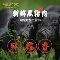 诸老大手工包制新鲜蛋黄鲜肉粽子嘉兴大肉粽豆沙甜棕端午节
