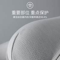 七匹狼内裤男士冰丝无痕四角莫代尔男生平角短裤2025透气薄款 L