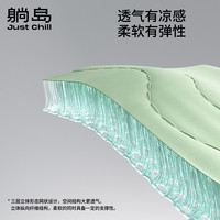 躺岛瓜瓜凉席家用夏季凉席宿舍单双人软席可折叠水洗席子