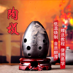 海之韵 八孔练习版 黑陶C调 陶埙