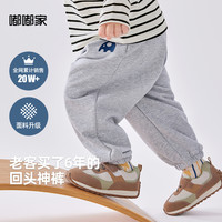 嘟嘟家宝宝裤子秋冬男童冬装儿童卫裤童装加绒运动裤婴儿长裤冬季