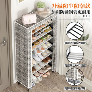 鞋架子家用门口简易鞋柜收纳宿舍室内小窄防尘罩子遮挡帘子出租房