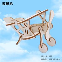 举名 3D立体拼图 双翼机