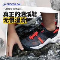 迪卡侬儿童溯溪鞋男女童夏季户外缓震耐磨涉水沙滩鞋运动凉鞋KIDS 经典黑-旋钮扣款 38