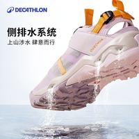 迪卡侬儿童溯溪鞋男女童夏季户外缓震耐磨涉水沙滩鞋运动凉鞋KIDS 薰衣紫-旋钮扣款 37