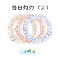 萝萝拉 LOLOLA 发绳 春日灼灼（大） 0001-323856
