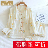 小护士 CHERISH LIFE 小护士 女士纯棉纱睡衣 JJT246