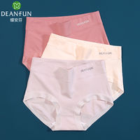 蝶安芬内裤女纯棉抗菌100%全棉裆2025女生短裤无痕中高腰薄款 XXL