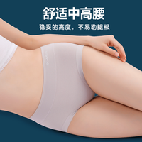 蝶安芬内裤女纯棉抗菌100%全棉裆2025女生短裤无痕中高腰薄款 M