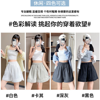 衿晢开叉运动短裤女夏季休闲2025高腰中裤宽松冰丝阔腿