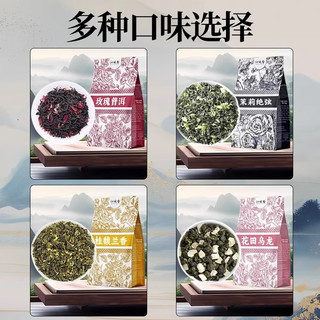 霸王同款茶姬奶茶茶包平替伯牙绝弦桂馥兰香蜜桃乌龙玫瑰普洱绿茶