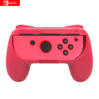 任天堂Switch游戏手柄JoyCon握把OLED升级迷你NS2马里奥赛车Switch2小手柄配件运动左右手柄增强握把外设手把
