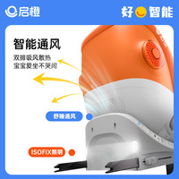 Qrange/启橙 壳壳椅pro 360旋转 座椅