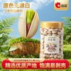 洽洽 开心果 425g 罐装