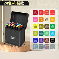 森林龙 儿童丙烯马克笔水彩笔画笔彩笔画具画材文具女孩无毒 24色-绘画布袋款