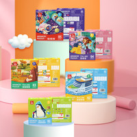 木马智慧 1-6岁男女孩智力培养儿童成长进阶卡通拼图训练早教益智玩具 四阶童话故事拼图