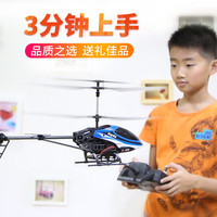 雅得 Attop 615 功夫王 遥控直升飞机 蓝色
