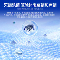 硫软膏皮肤真菌药杀疥螨虫皮肤喷剂头孢宠物猫癣狗狗用趾间炎红肿