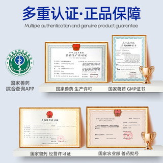 硫软膏皮肤真菌药杀疥螨虫皮肤喷剂头孢宠物猫癣狗狗用趾间炎红肿