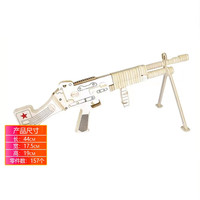 齐峰 3D立体拼图积木玩具摆件模型 木质儿童成人DIY手工木拼插惊喜礼物（班用机枪）