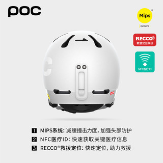 瑞典POC男女滑雪头盔自由式高山野雪FORNIX BC MIPS10459