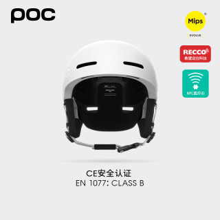瑞典POC男女滑雪头盔自由式高山野雪FORNIX BC MIPS10459