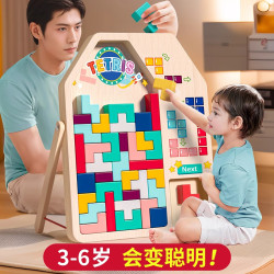 小顽豆 俄罗斯方块积木拼图木质大号大颗粒3幼儿童4到6岁以上早教启蒙亲子互动男孩女孩多功能拼装搭建玩具