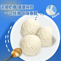 【任选10单】五羊牌甄鲜大红袍鲜牛乳雪糕冰淇淋冷饮新鲜日期