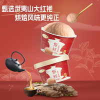  五羊牌 新鲜日期 鲜牛乳雪糕冰淇淋  包装