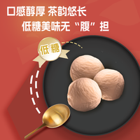  五羊牌 新鲜日期 鲜牛乳雪糕冰淇淋  包装