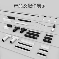 罗曼时光照明超薄明装磁吸轨道灯配件家用客厅白色无主灯极窄灯具