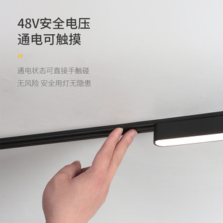 罗曼时光照明超薄明装磁吸轨道灯配件家用客厅白色无主灯极窄灯具