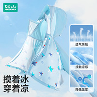 如山儿童防晒衣男女童2025轻薄防紫外线防晒服夏季冰丝外套