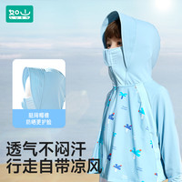如山儿童防晒衣男女童2025轻薄防紫外线防晒服夏季冰丝外套