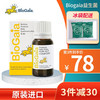 拜奥 BioGaia 益生菌滴剂0-3岁新生儿可用经典5ml瑞典进口罗伊氏乳杆菌 拜奥益生菌滴剂5ml