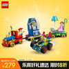 乐高 LEGO 玩具总动员系列 43264 庆典火车和遥控车