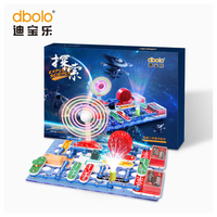 迪宝乐 dbolo 中阶-探索版 电子积木电路拼装玩具（2688种拼法）