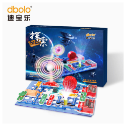 迪宝乐 dbolo 中阶-探索版 电子积木电路拼装玩具（2688种拼法）