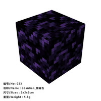 浙睿 我的世界 磁力方块拼装磁铁积木玩具 黑曜石（1个磁力）