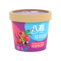 【拍18杯更划算-部分退款不会】八喜冰淇淋 树莓蔓越莓雪芭 65g