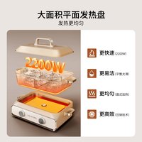 KALSTONE巢石N3多功能料理锅鸳鸯家用烤肉双区调温火锅电煮锅电锅2200w