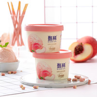 【拍6组】伊利冰淇淋甄稀巧乐兹多口味自选-缺货口味换货发出
