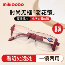 mikibobo 无框双光钻石切边防蓝光-酒红 高清防蓝光老花镜 100°